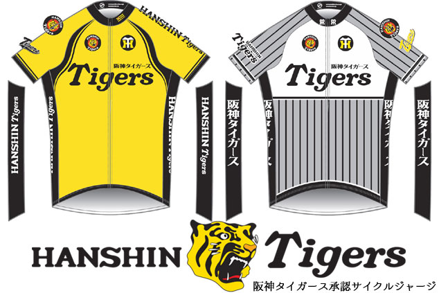 tigers01