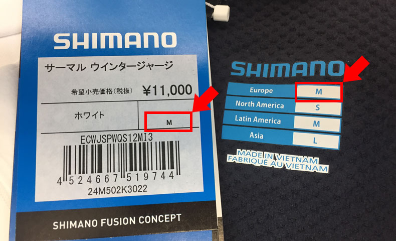 シマノは日本の会社ですが、ウェアーのサイズはヨーロッパサイズです。 | サイクリングパーツ・ウェアーのワールドサイクル ワーサイ