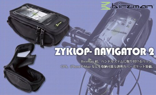 irzman ZYKLOP-NAVIGATOR2 スマートフォンホルダー