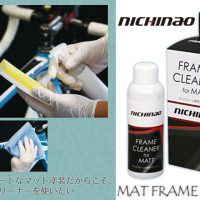 NICHINAO マット塗装フレーム専用クリーナー