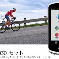 ガーミン エッジ(Edge) 1030 日本版 スピード ケイデンス 心拍センサーセット タッチパネル GPS ブルートゥース