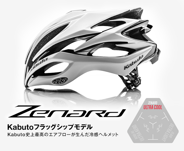 間違いだらけの自転車ヘルメットのかぶり方 サイクリングパーツ ウェアーのワールドサイクル ワーサイ