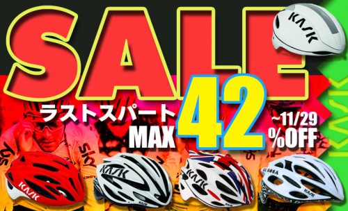 KASK　ヘルメット　セール