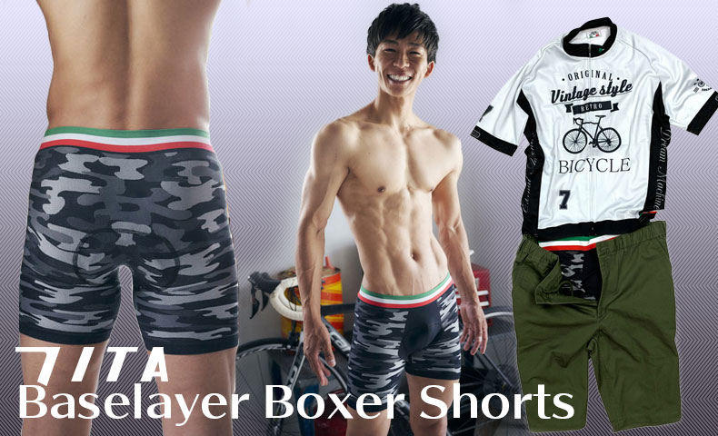 セブンイタリア Baselayer Boxer Shorts