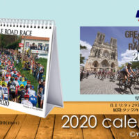 Jスポーツ 2020 サイクルロードレース カレンダー
