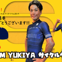 スポーツフル TEAM YUKIYA　サイクルウェア