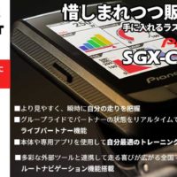 パイオニア SGX-CA600 ブラック パワー表示対応サイクルコンピューター GPS、Wi-Fi、ANT+、Bluetooth対応