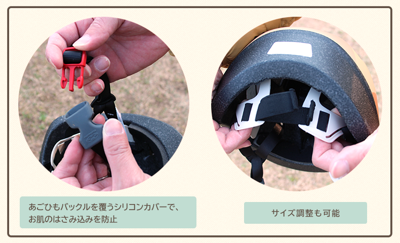 OGKカブト PINE ヘルメットの特徴