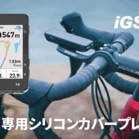【お得キャンペーン】iGPスポーツ サイクルコンピューター iGS630 GPS USB充電