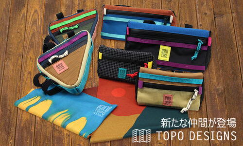 Topo Designs フロントバッグ　フレームバッグ新商品