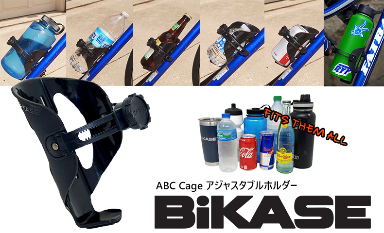 BiKASE ABC Cage アジャスタブルホルダー
