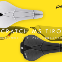 プロロゴ(prologo) SCRATCH M5 TIROX サドル