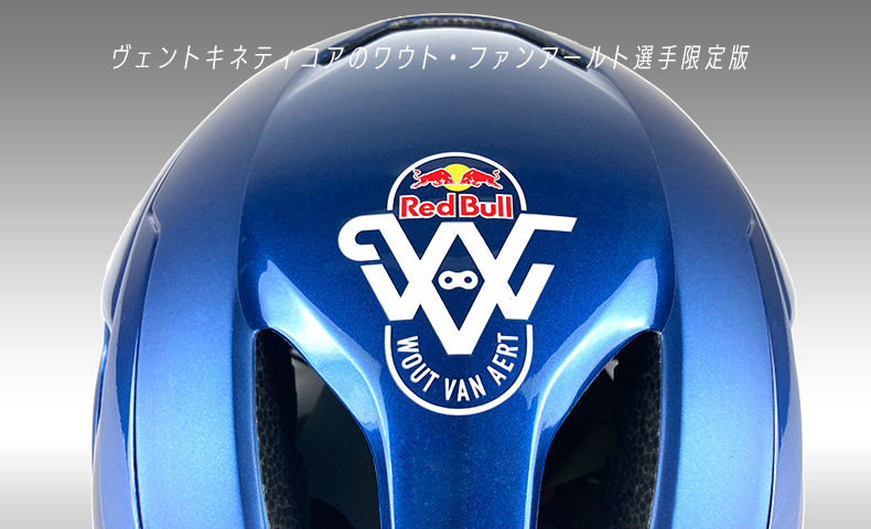 シマノレイザー(LAZER) ヴェント キネティコア アジアンフィット Red Bull WVA ヘルメット