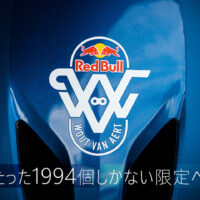 シマノレイザー(LAZER) ヴェント キネティコア アジアンフィット Red Bull WVA ヘルメット