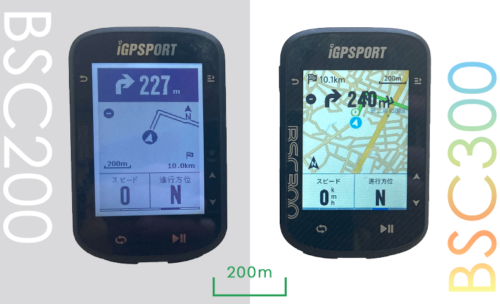 iGPスポーツ サイクルコンピューター BSC200/300ナビゲーション画面　200m