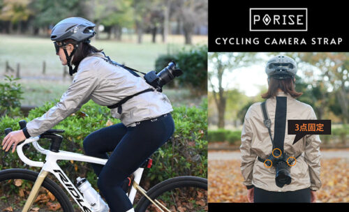 PORISE サイクリングカメラストラップ 3点固定式 ストームグレー ポライズ