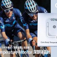 Core(コア) Body Temperature Monitor 深部体温計
