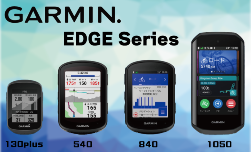 GARMIN EDGE Series