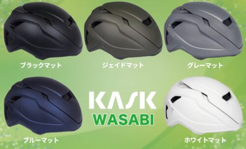 ■KASK WASABI（カスク　ワサビ） WG11 ブラックマット ヘルメット JCF承認ステッカー付