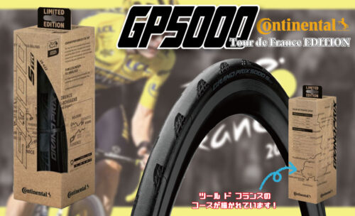 【コンチネンタル Grand Prix 5000 S TR Tour de France 700×28C チューブレスレディ】