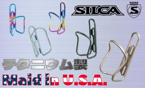 ■世界最高峰のボトルケージ誕生！