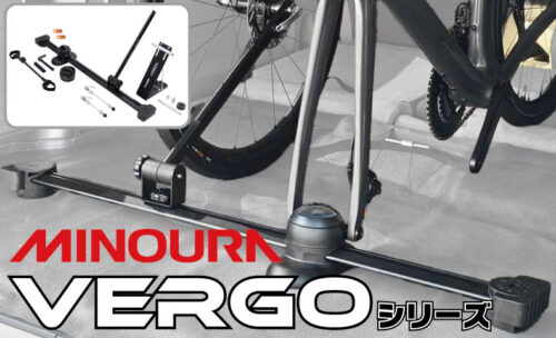 ■ガッチリ固定をして安心安全に車載搭載しましょう！ミノウラのVERGOシリーズ
