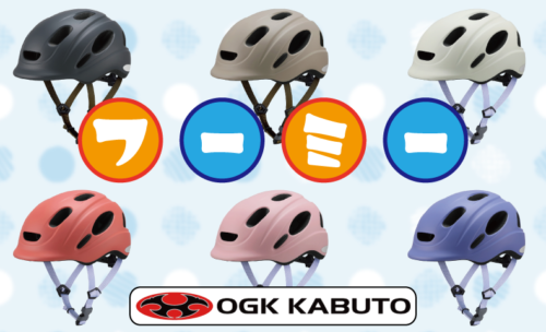 ■おでかけが楽しい季節になってきました♪