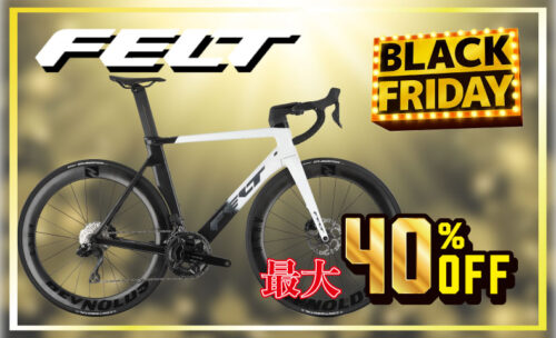 ■あのFELTが最大40％オフ！エントリーグレードからハイエンドまで！
