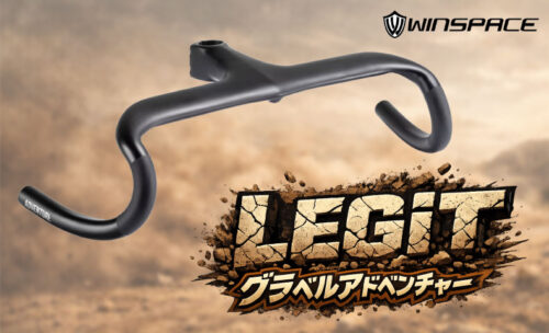 ■グラベルやロングライドをもっと快適に楽しみたい方におすすめ