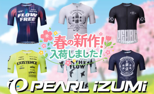 ■パールイズミ新作ジャージの入荷いたしました!
