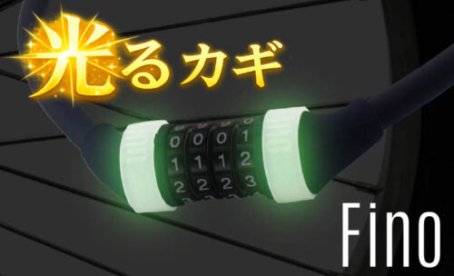 ■夜間でもしっかり確認できる安心感