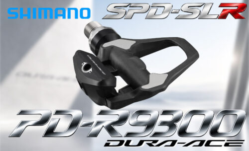 ■新型DURA-ACE PD-R9300 SPD-SLRペダルが登場！