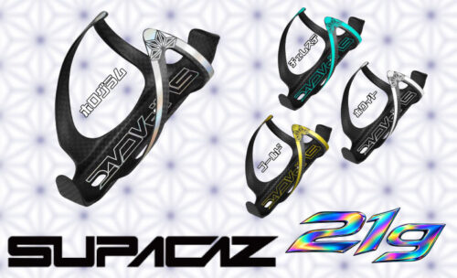 ■SUPACAZ Fly Cage Carbon Color Modelは脅威の重量21gです！