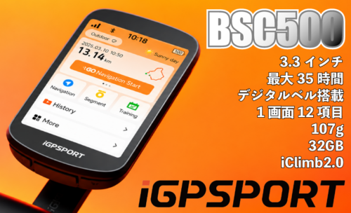 ■3.3インチ大画面＆フルカラーで見やすい！
